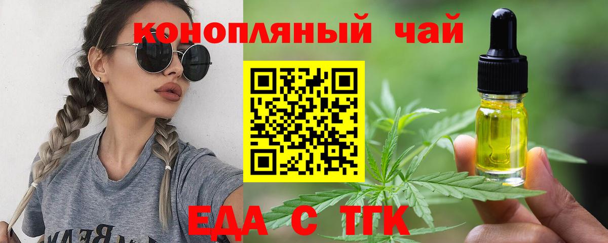 Дмитров  Canna-Cookies конопля  Вход с VPN 