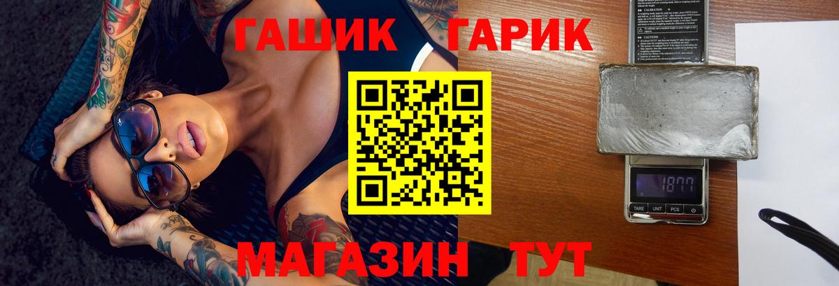 Гашиш AMNESIA HAZE  Вход с VPN  ГАШ Изолятор  где продают наркотики  Дмитров  Гашиш 