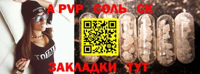 альфа пвп Кулебаки