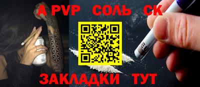 альфа пвп Кулебаки