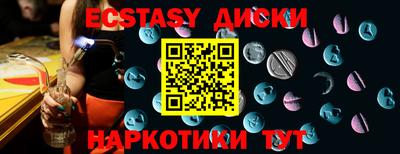 ГАЛЛЮЦИНОГЕННЫЕ ГРИБЫ Кунгур