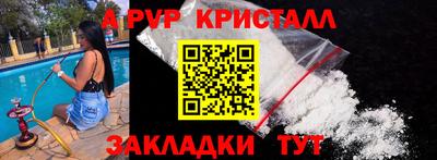 альфа пвп Кулебаки