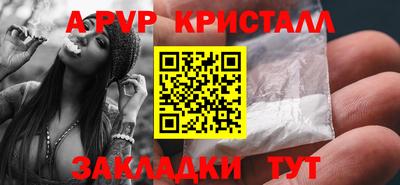 альфа пвп Кулебаки