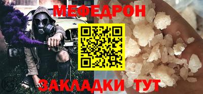 мдпв Кумертау