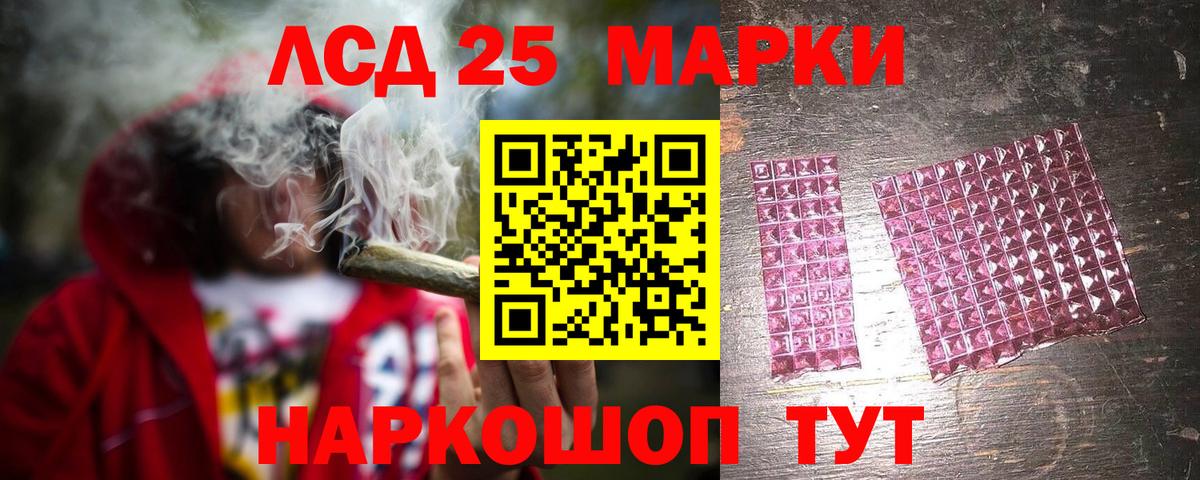 Дмитров  ЛСД экстази кислота  Вход с VPN 