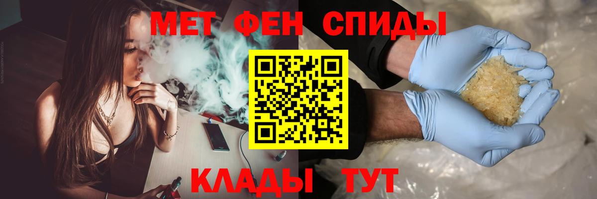 Метамфетамин пудра  Вход с VPN  Дмитров 