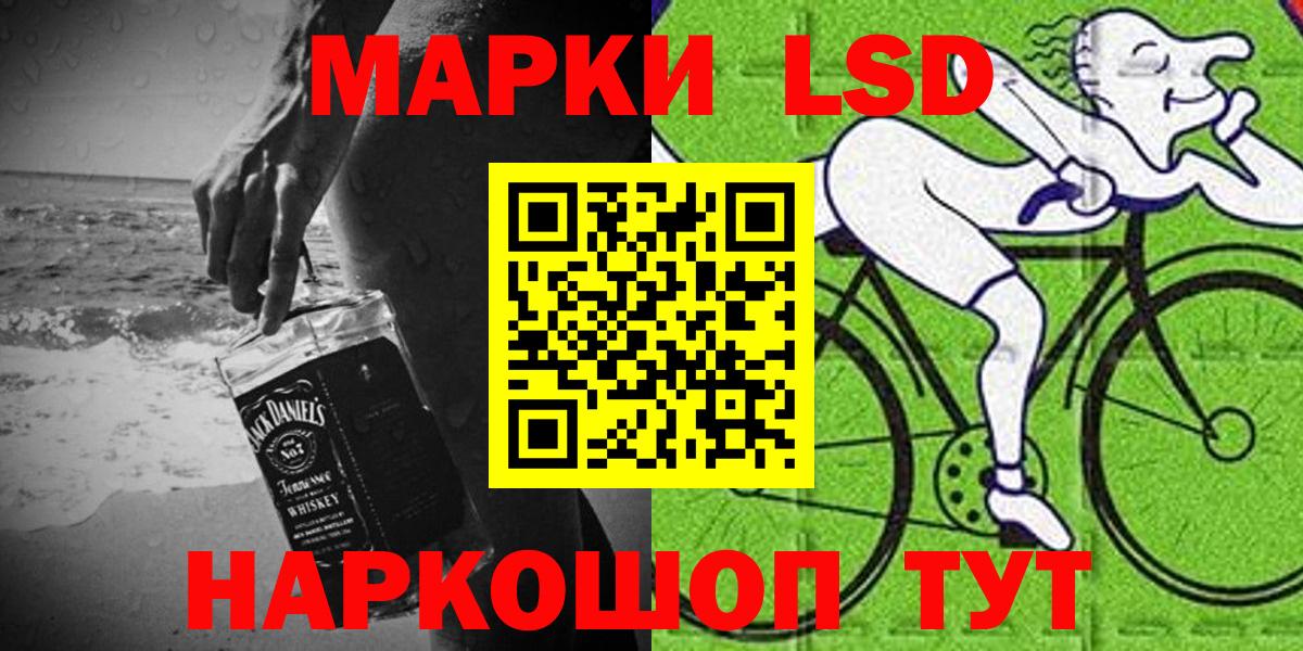 Марки N-bome  Вход с VPN  Дмитров  Марки N-bome 1,5мг 
