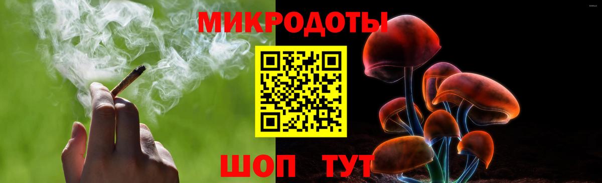 Галлюциногенные грибы прущие грибы  Псилоцибиновые грибы GOLDEN TEACHER  Вход с VPN  Дмитров 