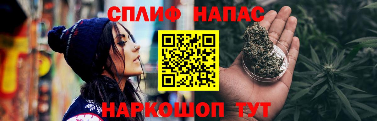 Каннабис LSD WEED  Марихуана Bruce Banner  Конопля THC 21%  Вход с VPN  Дмитров  Марихуана MAZAR 